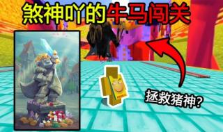 新挑战死神 新挑战死神