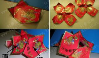 红包做的灯笼怎么做